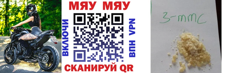 Купить закладку Кохма ГАШ  АМФ  МЕФ  Бошки Шишки 