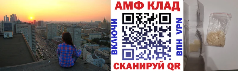 hydra ссылка  Кохма  АМФЕТАМИН Розовый  что такое  