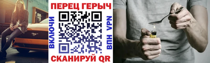 ГЕРОИН Heroin  как найти закладки  Кохма 