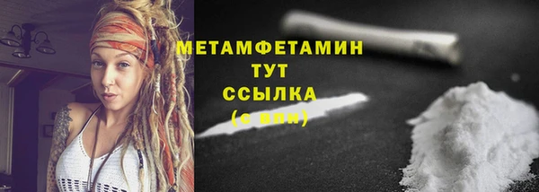 гидра Киренск
