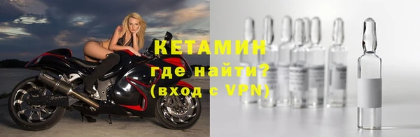 кокаин VHQ Касимов