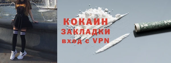 кокаин VHQ Касимов