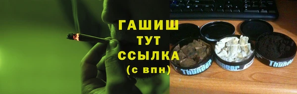 тгк Карпинск