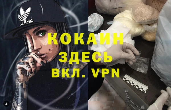 мефедрон Ахтубинск