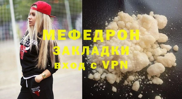 тгк Карпинск