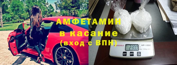 тгк Карпинск