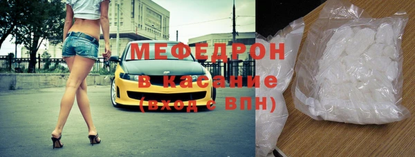 стаф Козельск