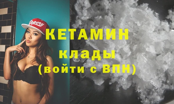 кокаин VHQ Касимов