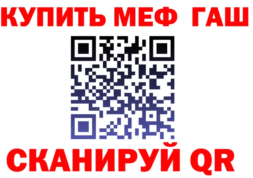 APVP крисы CK зеркало площадка omg Кохма