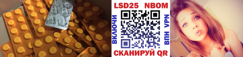 Лсд 25 экстази кислота  Кохма 