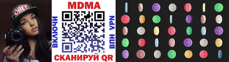 МДМА кристаллы  Кохма 