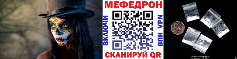 МЯУ-МЯУ VHQ  цены наркотик  Кохма 