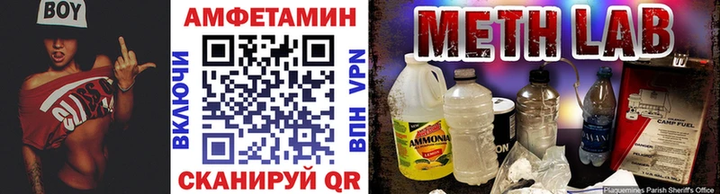 Метамфетамин Декстрометамфетамин 99.9%  купить наркотик  Кохма 
