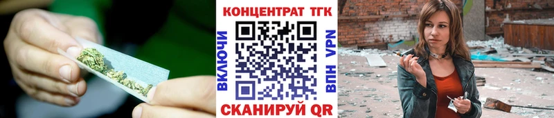 Дистиллят ТГК концентрат  Кохма 