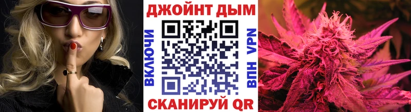 Бошки марихуана план Кохма