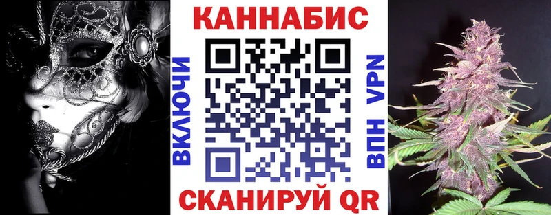 Каннабис VHQ  гидра вход  Кохма 